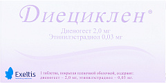  Диециклен тб 2мг+0,03мг N21 