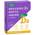 Витамин Д3 форте (БАД) тб 0,53г №60 