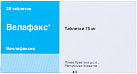 Велафакс тб 75мг N28 