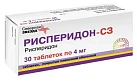Рисперидон-СЗ тб п/пл об 4мг №30 