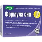 Формула сна тб 0.5г бл N40*1 