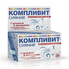  Компливит Сияние БАД тб N30 