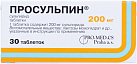 Просульпин тб 200мг N30 