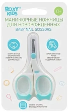Ножницы маникюрные "Roxy-kids" 0+ №1 
