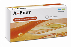  А+Е вит (БАД) капс 330мг N60 