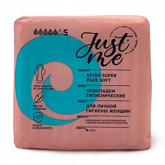  Прокладки женские гигиенические "Just me" (Джаст ми) Ultra Plus Super Soft N12 