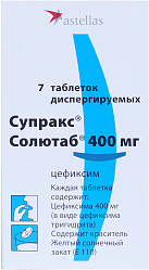 Супракс Солютаб тб 400мг №7 