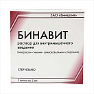 Бинавит р-р для в/м введ 2мл №5 