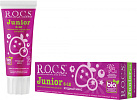 Зубная паста "R.O.C.S" Junior Ягодный Микс 74г №1 