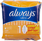 Прокладки гигиенические "Always" ультра лайт N10 