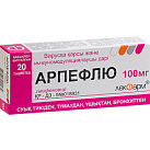 Арпефлю тб 100мг №20 