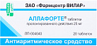 Аллафорте тб 25мг №20 