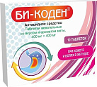 Би-Коден тб жеват аромат мяты 400мг +400мг №10 