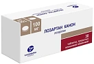 Лозартан тб 100мг №30 
