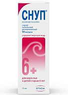 Снуп спрей назальный 0,1% 15 мл №1*1 