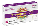 Тилорон тб 125мг №10 