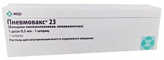  Пневмовакс 23 (Вакцина пневмококковая, поливалентная) р-р д/и 1дз 0.5мл N1 