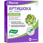 Артишока экстракт-Эвалар тб №60 