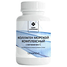 Коллаген морской комплексный "Едим с пользой " (БАД) капс 0,33г №120 
