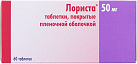 Лориста тб 50мг №60х1 