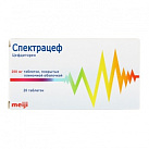 Спектрацеф тб 200мг №20 