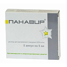 Панавир р-р д/и в/в 0,04мг/мл 5мл N5 