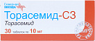 Торасемид тб 10мг №30 