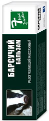  Бальзам Барсучий 7 Нот Здоровья разогревающий (массажный) 50мл N1 