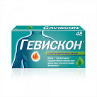 Гевискон тб жев мятные №48 