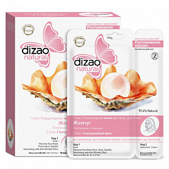  Маска Dizao плацентарная для лица и шеи жемчуг против морщин 2-этапная N10 