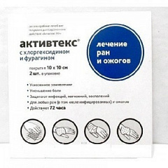  Салфетки "Активтекс ХФ" (хлоргексидин, фурагин) N10 