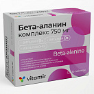Бета-Аланин 750 комплекс (БАД) 1400мг №30 