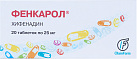 Фенкарол тб 25мг N20 