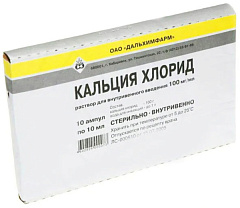  Кальция хлорид р-р д/в/в введ 100мг/мл 10мл N10 