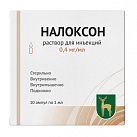 Налоксон р-р д/и 0.4мг 1мл N10 