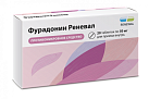 Фурадонин тб 50мг N20 