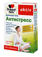 Доппельгерц Актив Антистресс №30 
