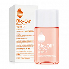  Масло косметическое "Bio-Oil" 25мл N1 
