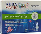Аква марис насадки сменные для аспиратора назального д/детей №10 