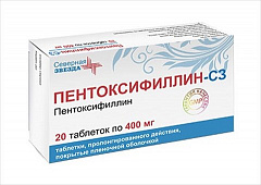  Пентоксифиллин-СЗ тб 400мг N20 