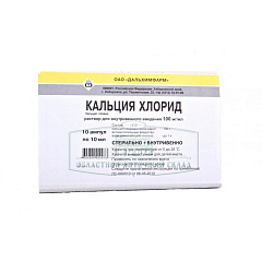 Кальция хлорид р-р д/в/в введ 100мг/мл 10мл N10 