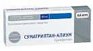 Суматриптан-Алиум тб 50мг №2 
