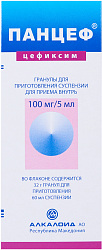 Панцеф гран 100мг/5мл 32г 60 мл №1*1 