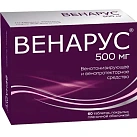 Венарус тб 0,5г №60*1 