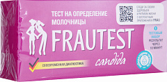  Тест на определение молочницы Frautest Candida (тест+тампон-аппликатор) N1 