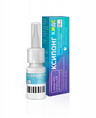 Ксилонг кидс спрей наз/дозир 0,05мг+5мг/доза 15мл №1 