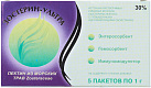 Зостерин Ультра 30 пор 1г №5 