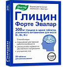 Глицин Форте Эвалар №20 