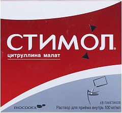  Стимол р-р 100мг/мл 10мл N18 
