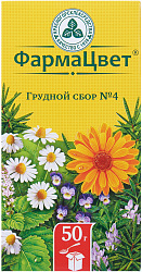 Сбор грудной N4 пачка 50г N1 КЛС 